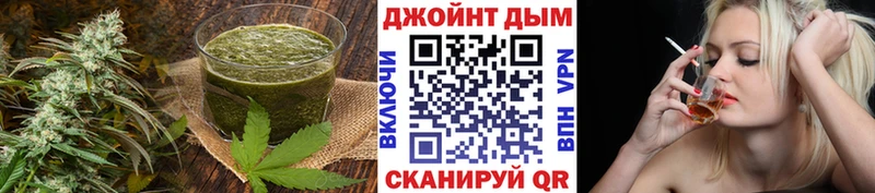 Печенье с ТГК конопля  Купить  Мосальск 