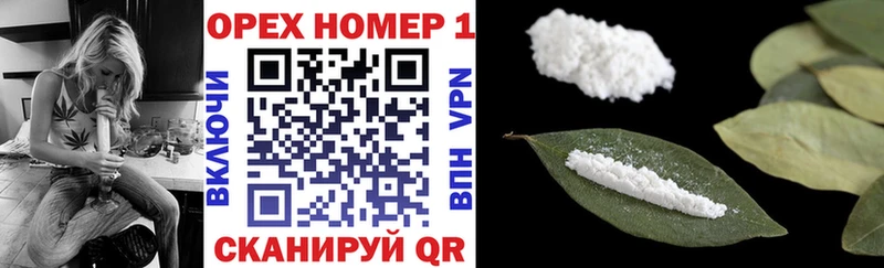 Cocaine Columbia  Купить  Мосальск 