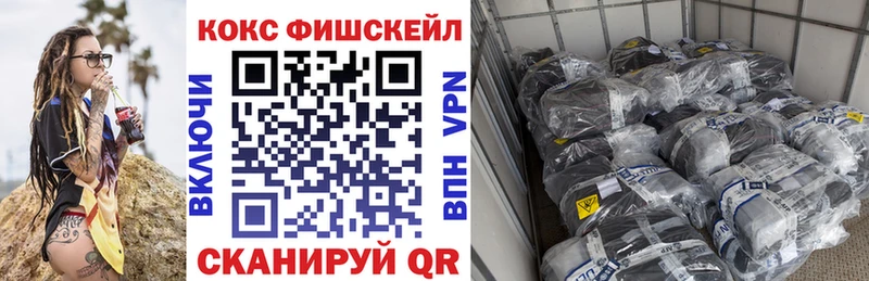 Cocaine Колумбийский Мосальск