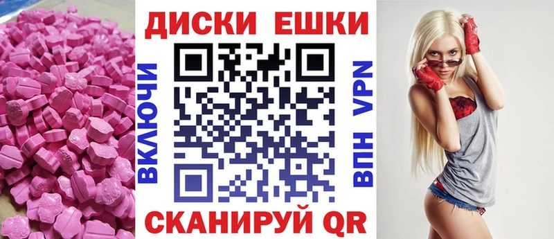 Купить закладки  Мосальск  Экстази VHQ 