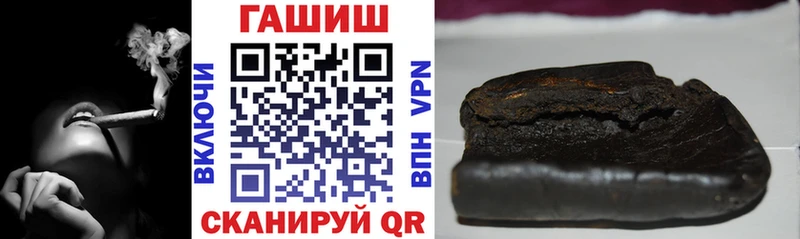 ГАШИШ Premium  Купить где  Мосальск 