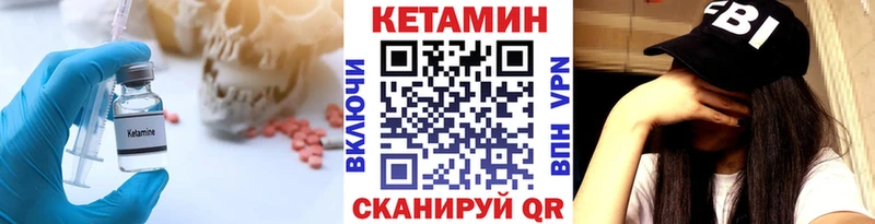 Кетамин ketamine  Купить где  Мосальск 