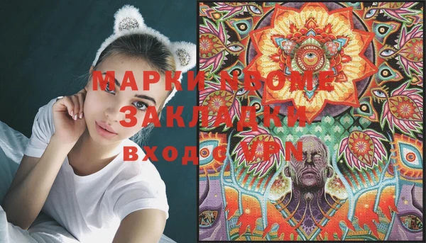 ПСИЛОЦИБИНОВЫЕ ГРИБЫ Аркадак