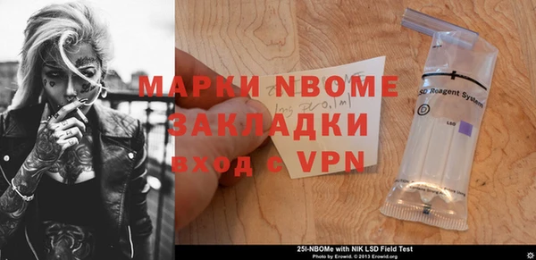мет Алексин
