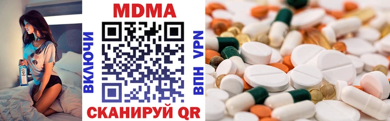 Купить закладки  Мосальск  MDMA Molly 