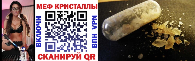 Меф мука Купить где Мосальск