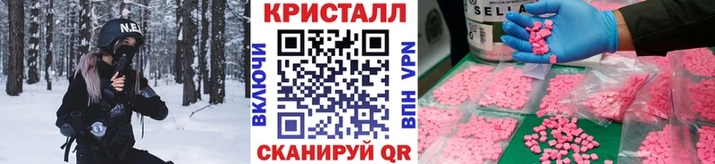 Первитин витя  Купить закладки  Мосальск 