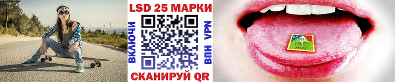 Марки N-bome 1500мкг  Купить закладки  Мосальск 