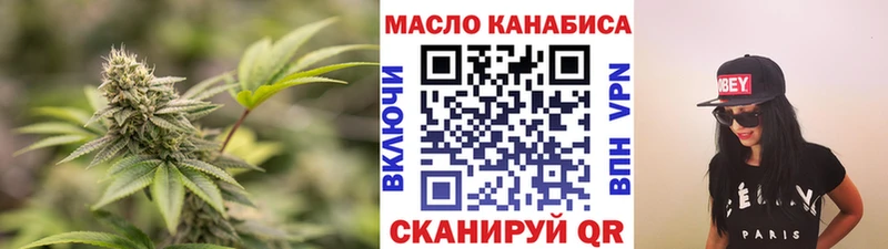 Купить где  Мосальск  Дистиллят ТГК жижа 